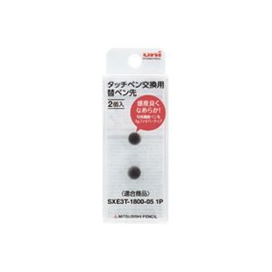（まとめ買い）三菱鉛筆 JETSTREAMスタイラス替ン先 STT-200 2P 【×10セット】