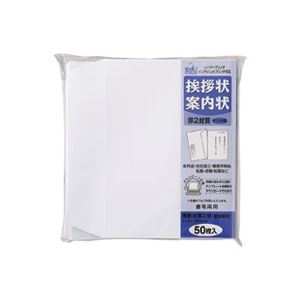 （まとめ買い）マルアイ 挨拶状洋2封筒50枚ケント風FSC GP-ヨ55 【×5セット】
