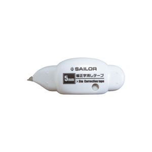 （まとめ買い）セーラー万年筆 修正字消しテープ5mm×8m 5個パック 【×10セット】