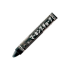 （まとめ買い）寺西化学工業 マーキングチョーク黒 10本 B-CMK-T1 【×10セット】