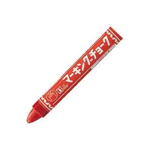 （まとめ買い）寺西化学工業 マーキングチョーク赤 10本 B-CMK-T2 【×10セット】