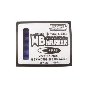 （まとめ買い）セーラー万年筆 再生工場WBマーカー 青 26-4129-440 10本 【×5セット】