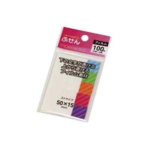 （まとめ買い）スガタ フィルムふせんメッセージ ストライプ P117 20枚×5パッド【×50セット】