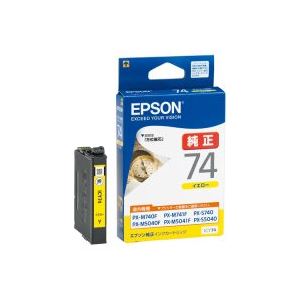 （まとめ買い）エプソン EPSON インクカートリッジ ICY74 イエロー 【×5セット】