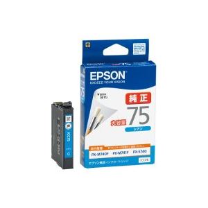 （まとめ買い）エプソン EPSON インクカートリッジ ICC75 シアン 【×3セット】