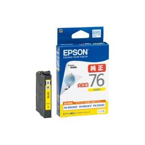 （まとめ買い）エプソン EPSON インクカートリッジ ICY76 イエロー 【×3セット】