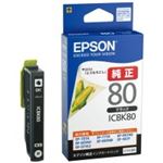（まとめ買い）エプソン EPSON インクカートリッジ ICBK80 ブラック 【×7セット】