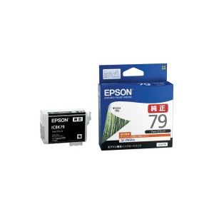 （まとめ買い）エプソン EPSON インクカートリッジ ICBK79 ブラック 【×3セット】