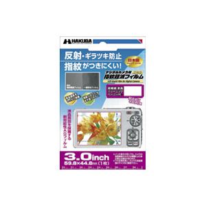 （まとめ買い）ハクバ写真産業 液晶保護指紋軽減フイルム3.0型 DGFA-30GP 【×3セット】