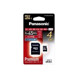 （まとめ買い）Panasonic パナソニック microSDHCカード 4GB RP-SMGA04GJK 【×2セット】