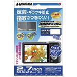 （まとめ買い）ハクバ写真産業 液晶保護指紋軽減フイルム2.7型 DGFA-27GP 【×3セット】