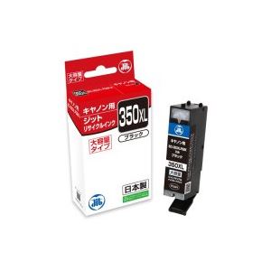 （まとめ買い）ジット リサイクルインク JIT-C350BXL ブラック 【×3セット】