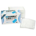 （まとめ買い）マザーズ 個包装不織布マスク レギュラーサイズ 50枚 【×9セット】