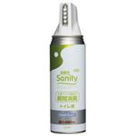 （まとめ買い）エステー サニティーワイド噴射トイレ 森の空気450ml 【×5セット】
