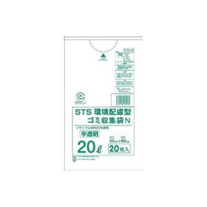 （まとめ買い）積水テクノ商事 STS環境配慮型ゴミ収集袋半透明20L 20枚 【×20セット】