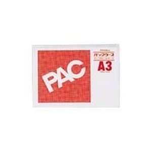 （まとめ買い）西敬 パックケース ファスナー付 CK-A3 A3 【×10セット】
