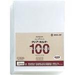 （まとめ買い）キングジム クリアホルダー 735N100 A4 乳白 100枚 【×3セット】