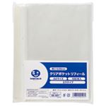 （まとめ買い）ジョインテックス クリアポケット中紙無 2穴100枚 D077J 【×5セット】