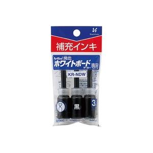 （まとめ買い）シャチハタ 潤芯 補充インキ KR-NDW 黒 3本 【×20セット】