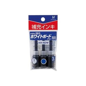 （まとめ買い）シャチハタ 潤芯 補充インキ KR-NDW 青 3本 【×20セット】