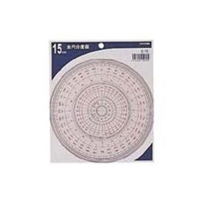 （まとめ買い）コンサイス 全円分度器 C-15 15cm 【×5セット】