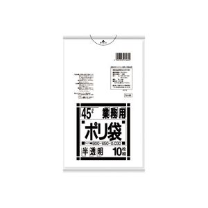 （まとめ買い）日本サニパック ポリゴミ袋 N-44 半透明 45L 10枚 【×20セット】