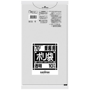 （まとめ買い）日本サニパック ポリゴミ袋 N-73 透明 70L 10枚 【×10セット】
