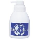 （まとめ買い）ロゼット ロゼット ハンドソープ泡タイプ 本体 500ml 【×5セット】