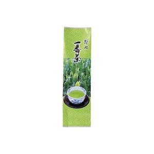 （まとめ買い）ハラダ製茶販売 ハラダ 静岡一番茶 100g／1袋 【×3セット】