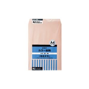 （まとめ買い）オキナ カラー封筒 HPK2PK 角2 ピンク 50枚 【×3セット】