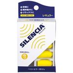 （まとめ買い）DKSHジャパン サイレンシアレギュラー 【×10セット】