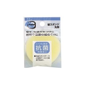 （まとめ買い）オープン工業 スポンジケース替スポンジ R-101 R-1用 【×30セット】
