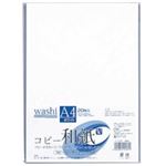 （まとめ買い）マルアイ コピー和紙 カミ-P4AW A4 白 20枚 【×10セット】