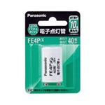 （まとめ買い）Panasonic パナソニック 電子点灯管 FE4PX P型口金 【×6セット】