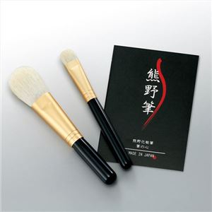 熊野化粧筆セット 筆の心 357-01M