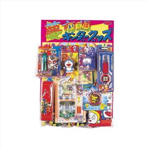キャラクター当て男の子 553-02M