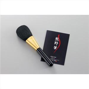 熊野化粧筆フェイスブラシ 016-03M