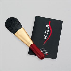 熊野化粧筆 フェイスブラシ 206-02M