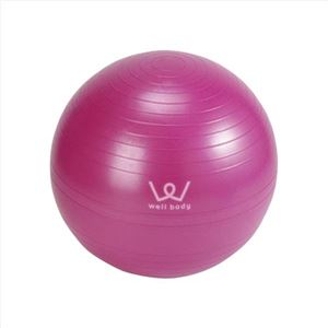 エクササイズボール55cmピンク 228-03M