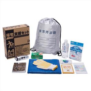 帰宅支援セット509 266-01M