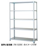 フクフジ 棚板 1枚 STP1245（FX132用）