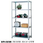 フクフジ 棚板 1枚 STP8745（FX131用）