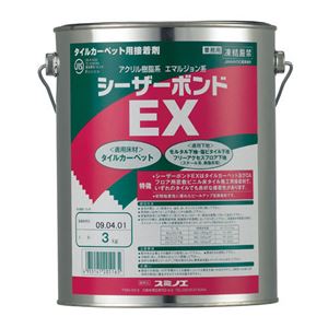 スミノエ シーザーボンド EX3 3Kg缶