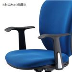 【組立設置費込】FRENZ イス用肘セット CF-C CF2用