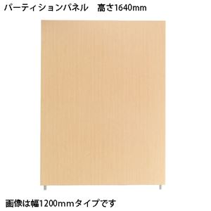 【組立設置費込】KOEKI SP2 パーティションパネル SPP-1609NK