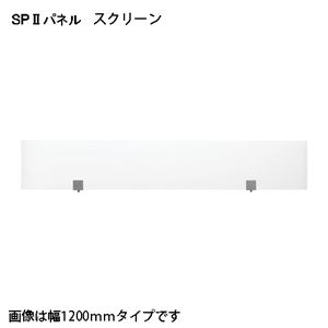 【組立設置費込】KOEKI SP2 スクリーン 900 SPS-2109K