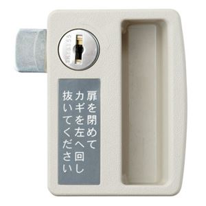 【組立設置費込】日本統計機 ロッカー プラキューブ 鍵