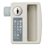 【組立設置費込】日本統計機 ロッカー プラキューブ 鍵