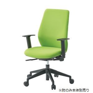 【組立設置費込】CMC イス用肘セット NC-B 可動式