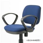 【組立設置費込】プラス イス用肘セット LA-JF BK ループ肘